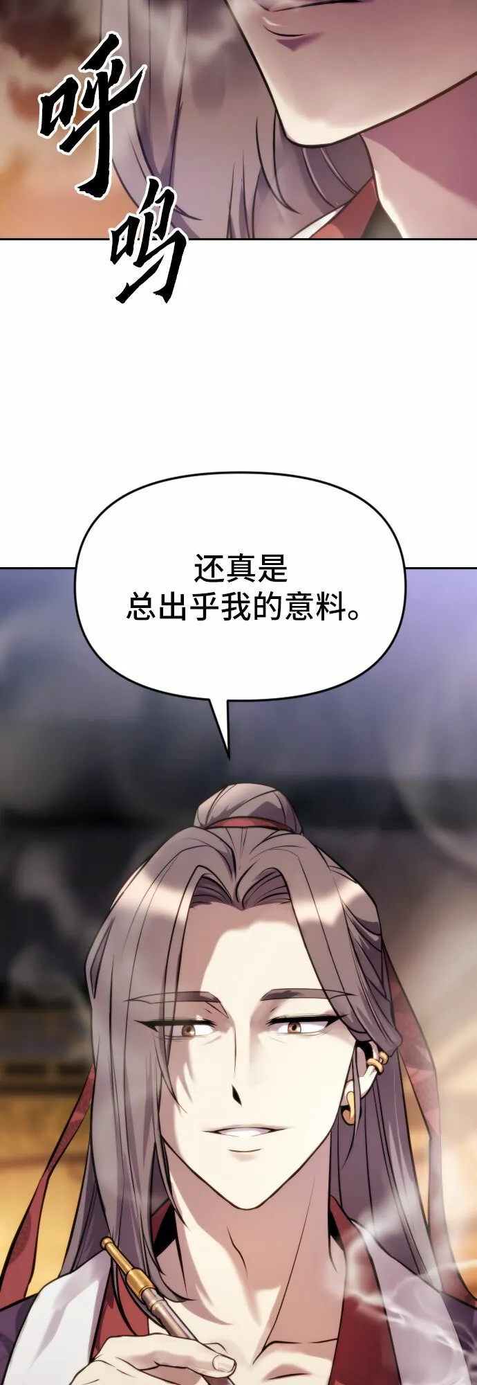 第4话 第48页