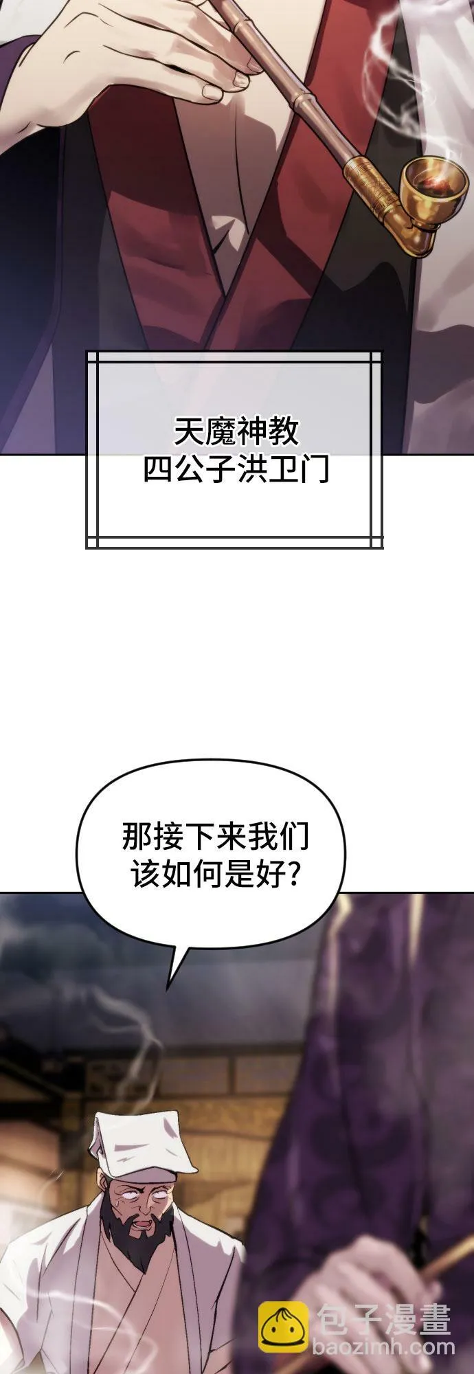 第4话 第49页