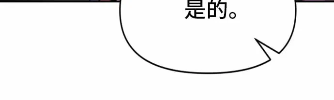 第4话 第52页