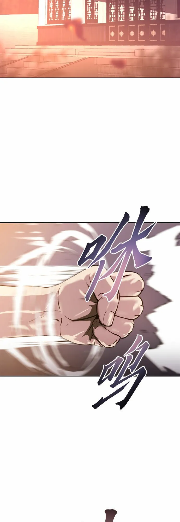 第4话 第55页
