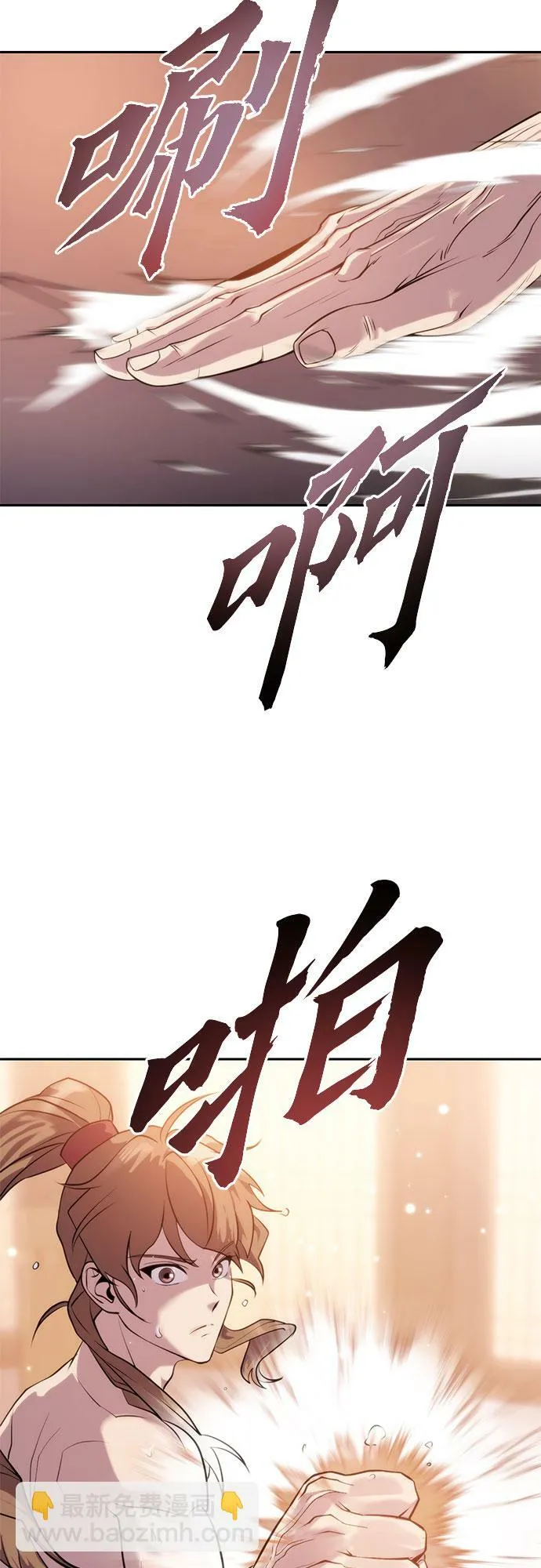 第4话 第56页
