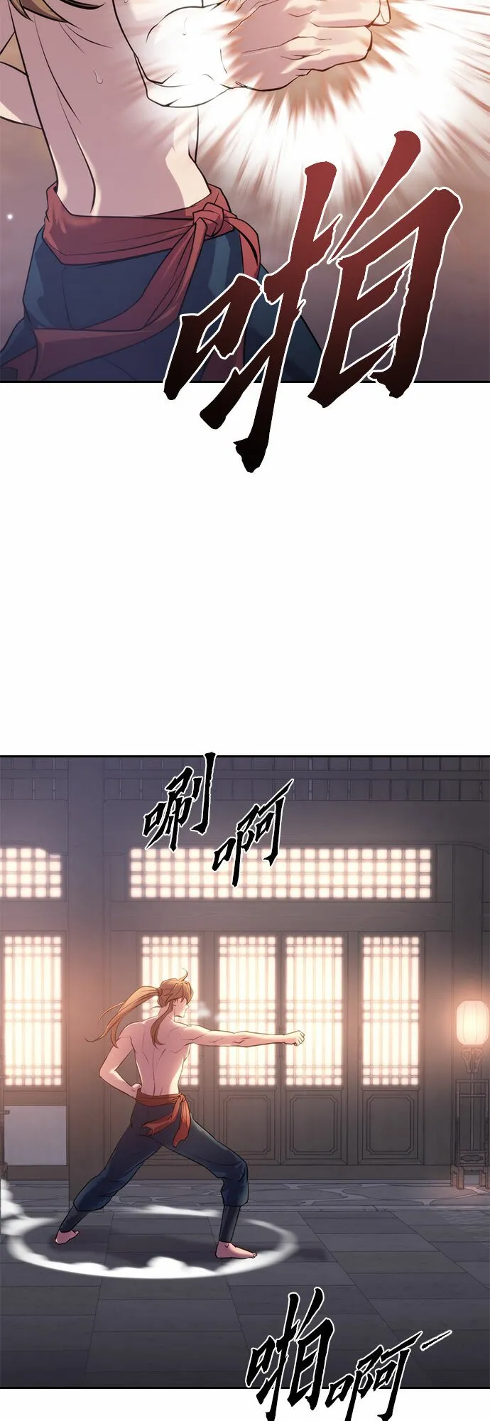 第4话 第57页
