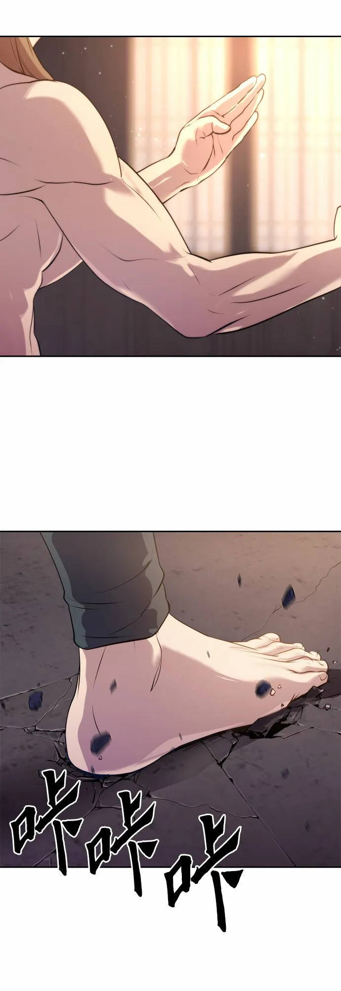 第4话 第59页