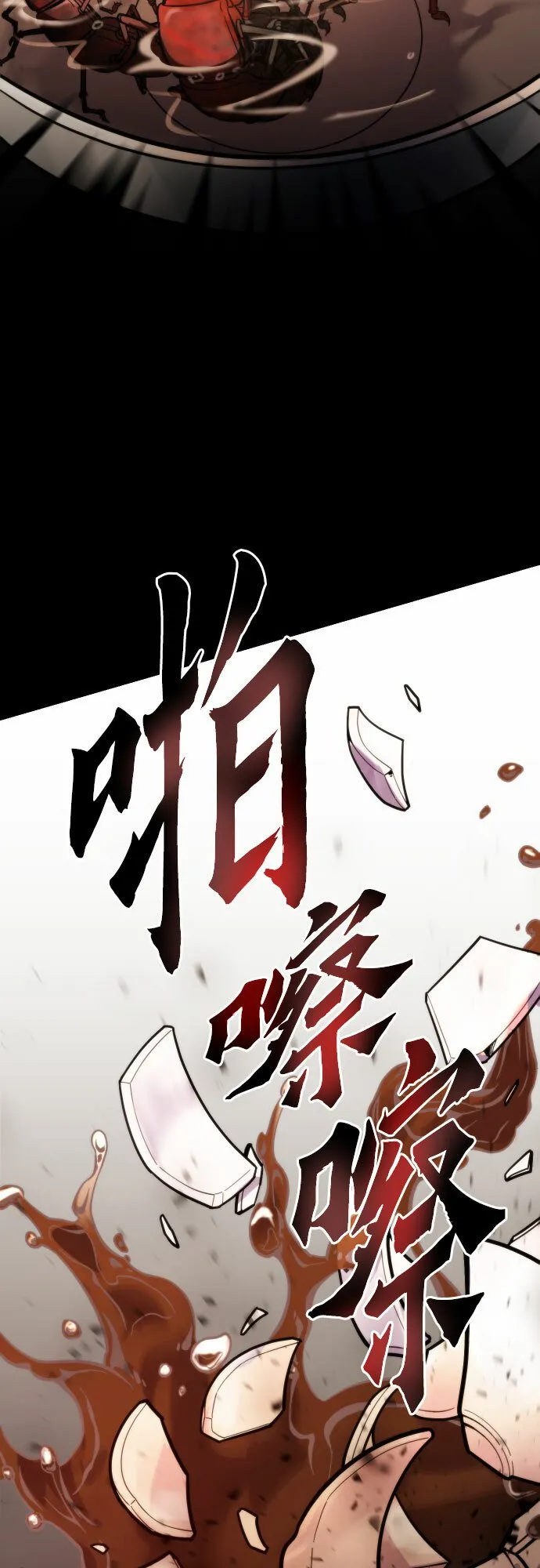 第4话 第69页