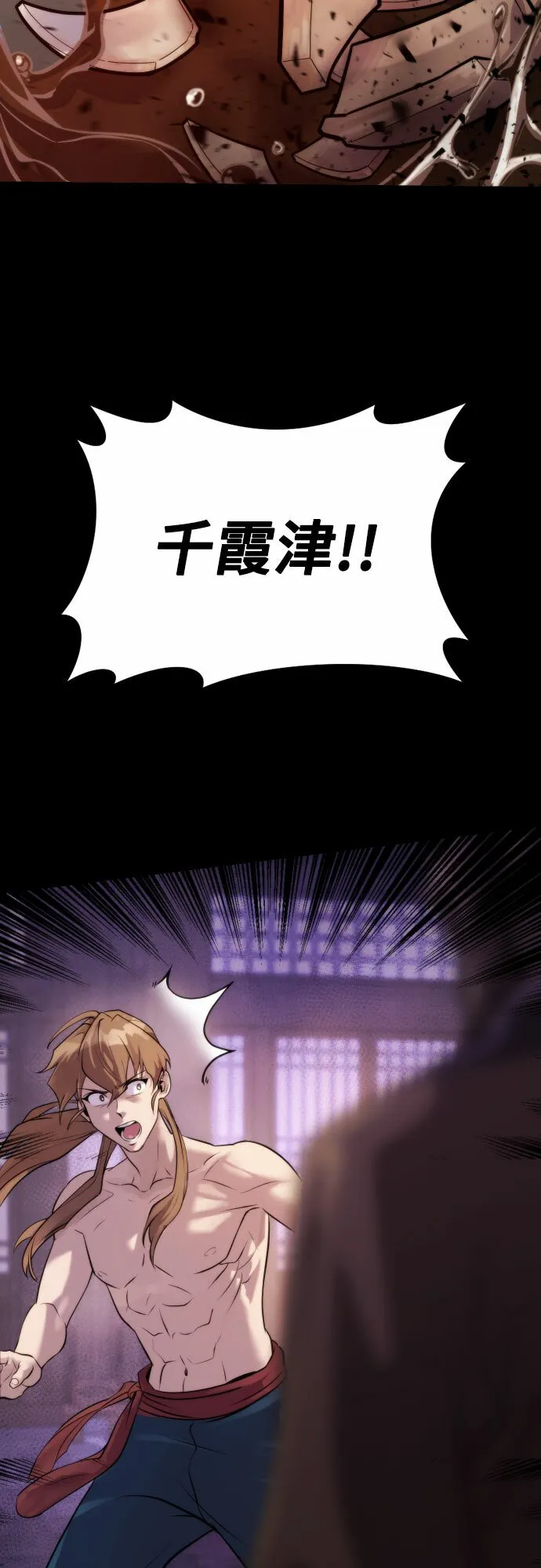 第4话 第70页