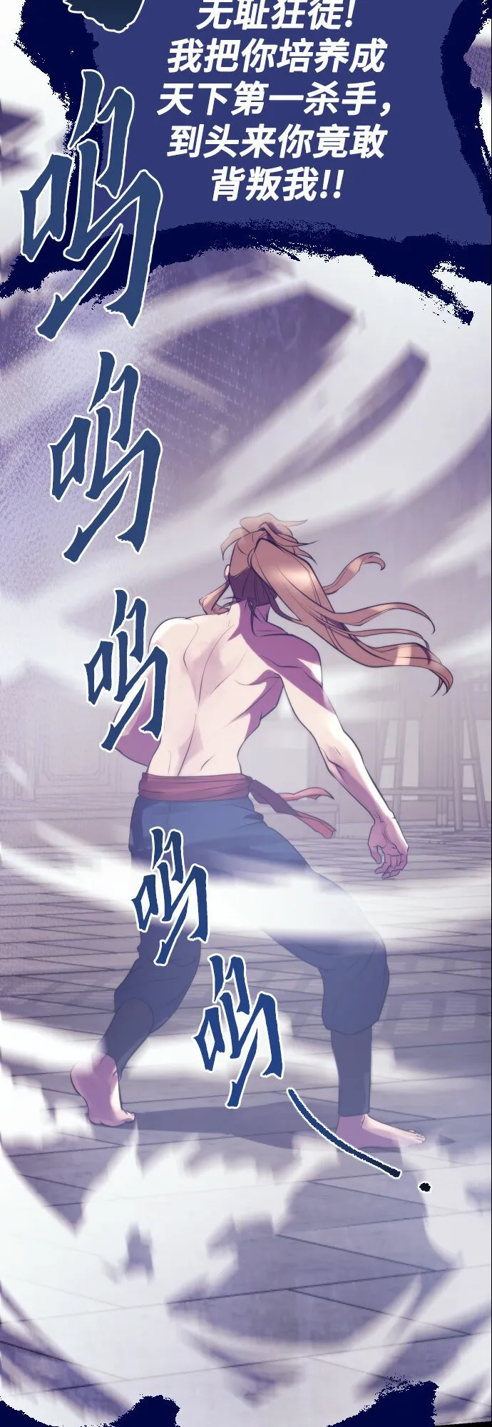 第4话 第73页