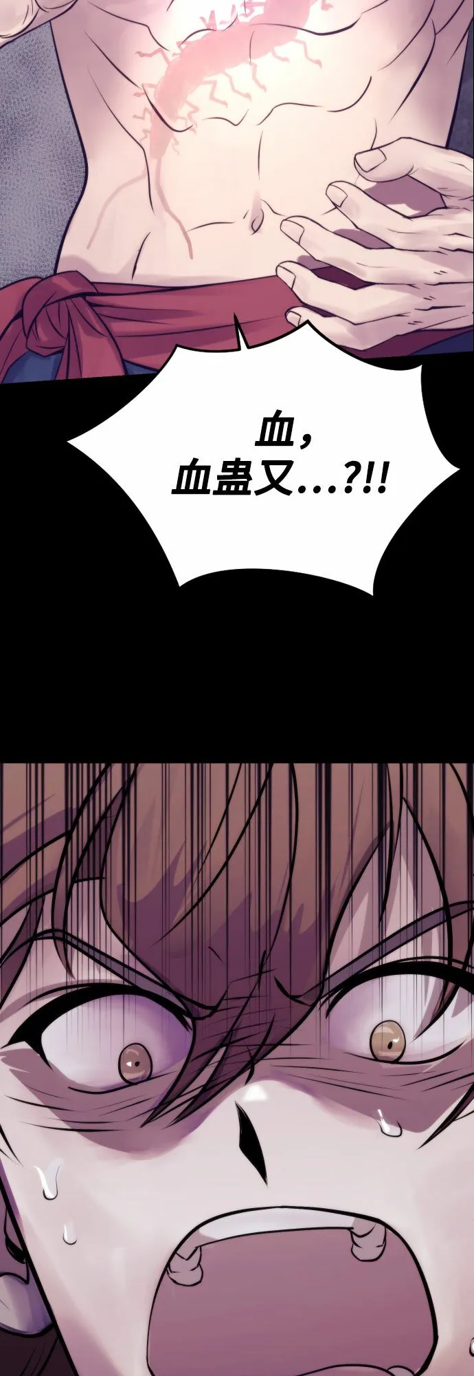 第4话 第75页