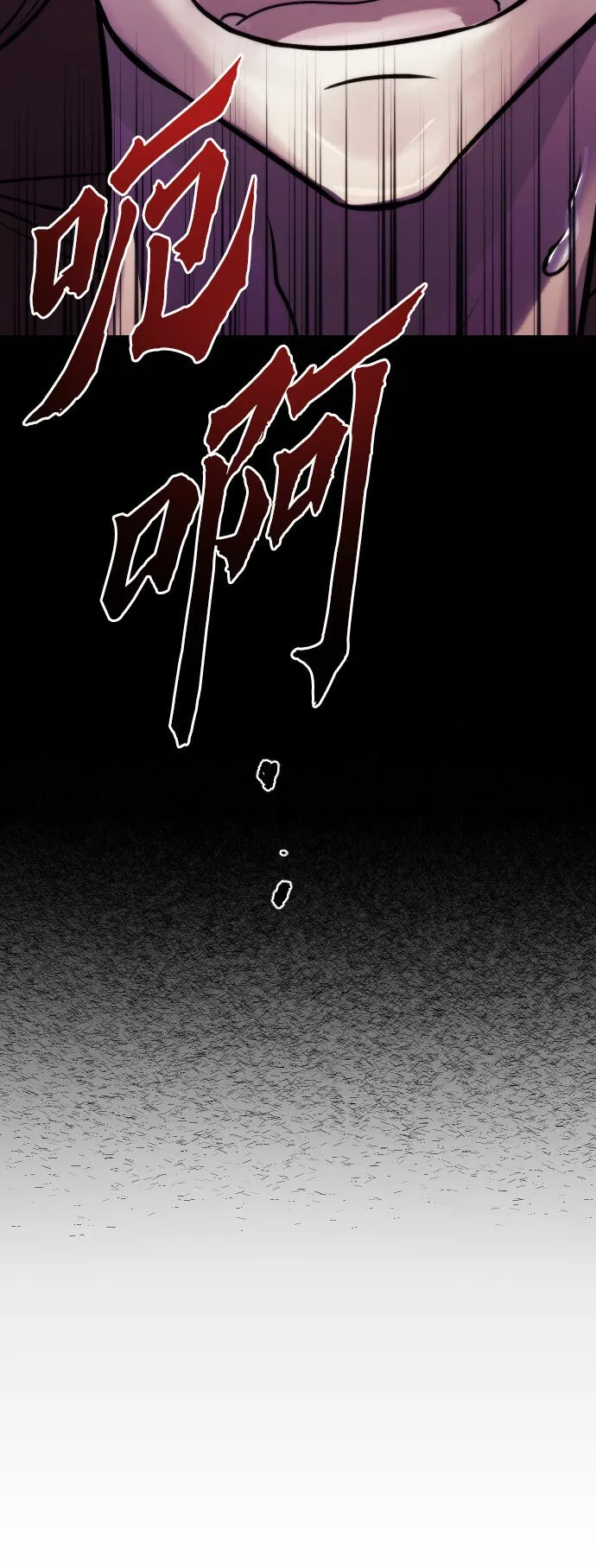 第4话 第76页