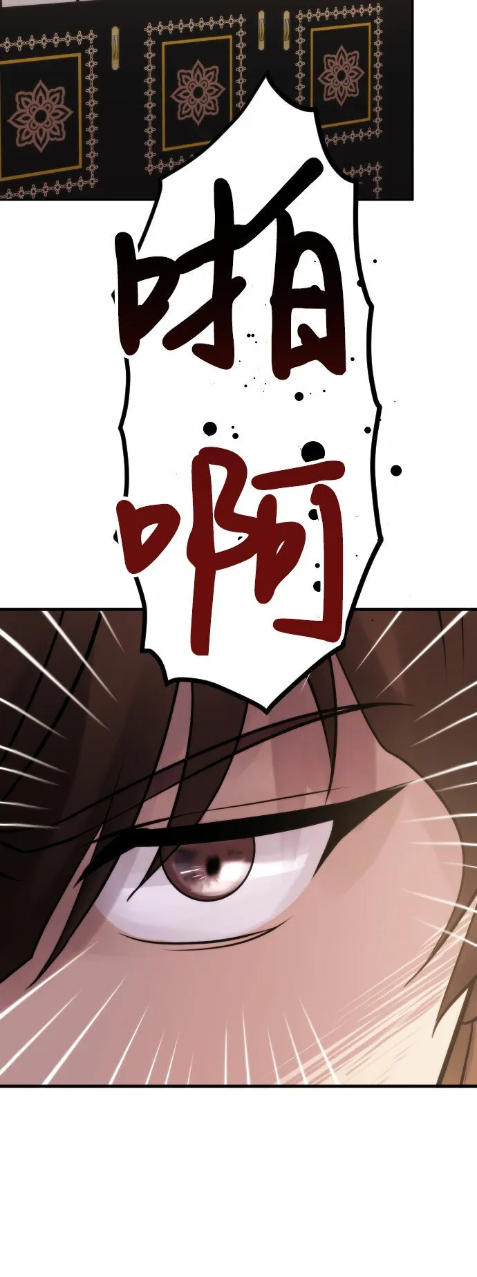 第4话 第86页