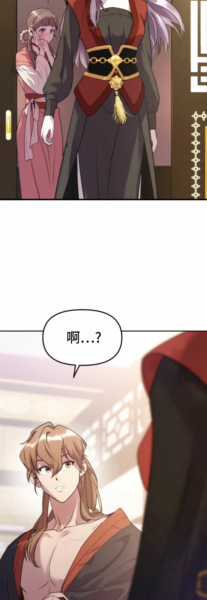 第4话 第88页