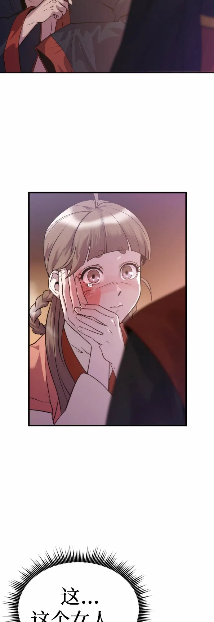 第4话 第89页