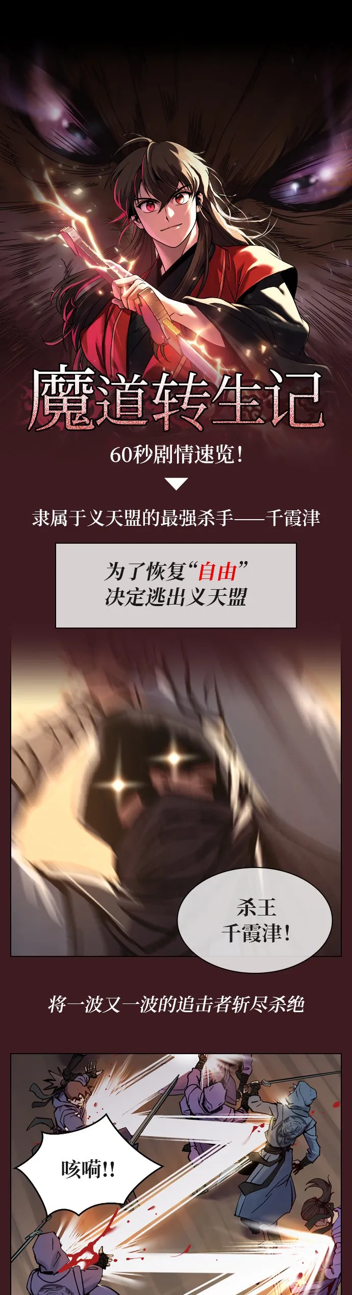 第1话 第1页