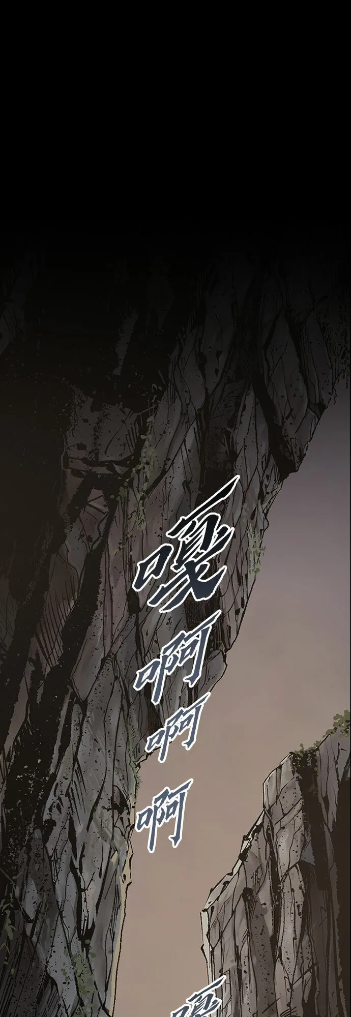 第1话 第7页