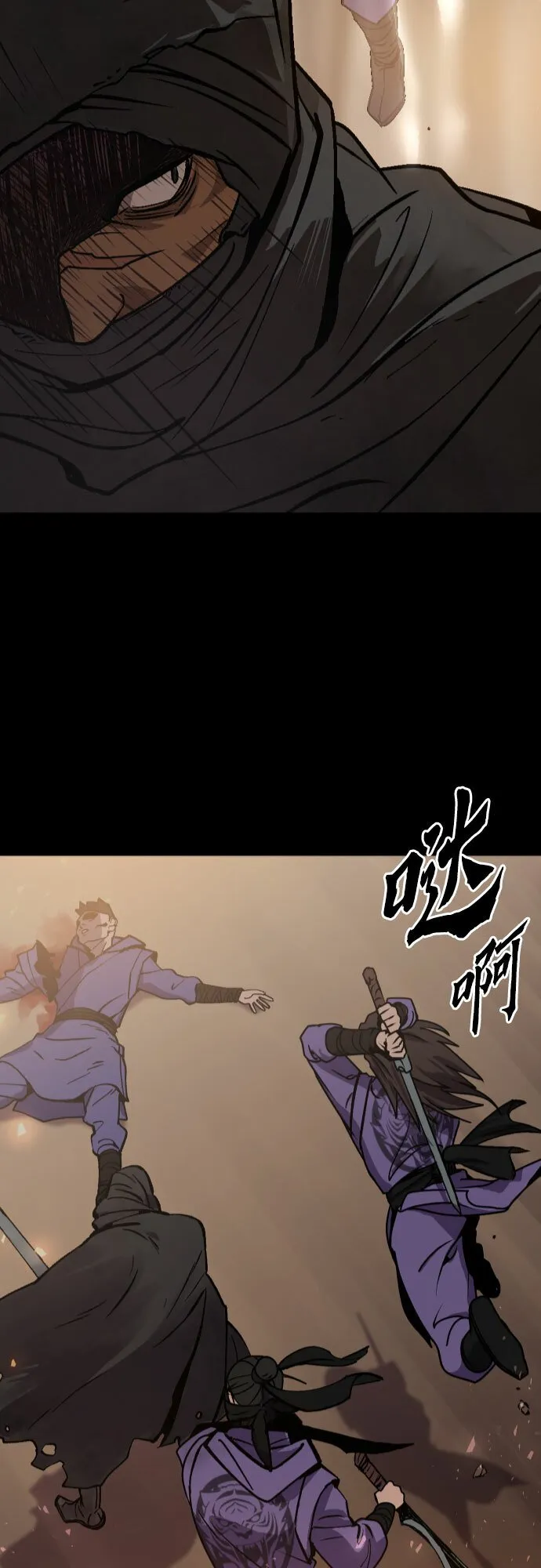 第1话 第14页