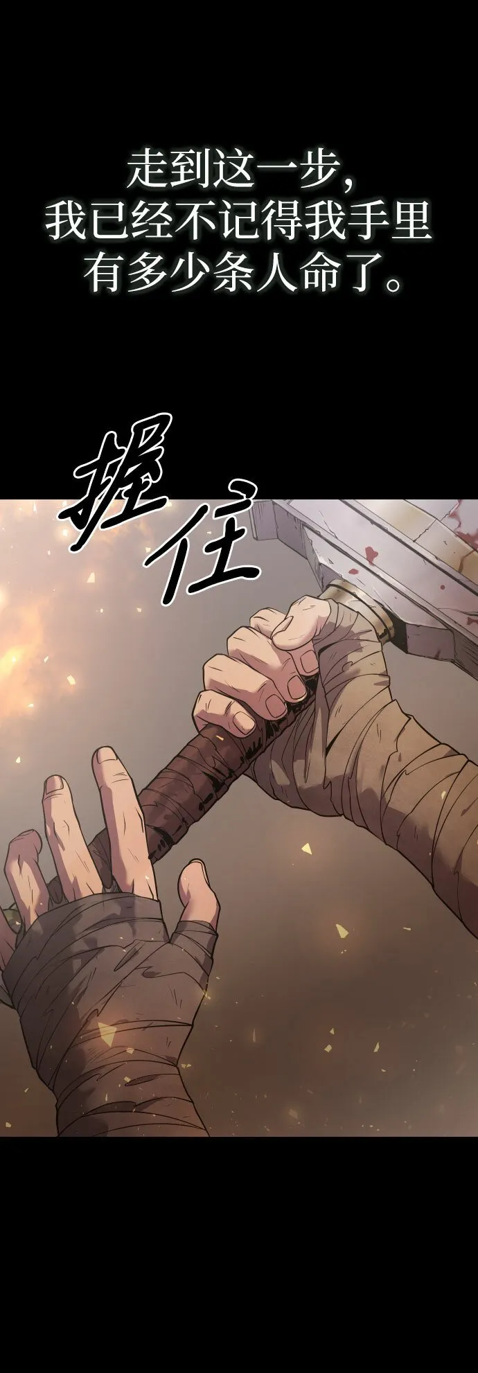 第1话 第16页