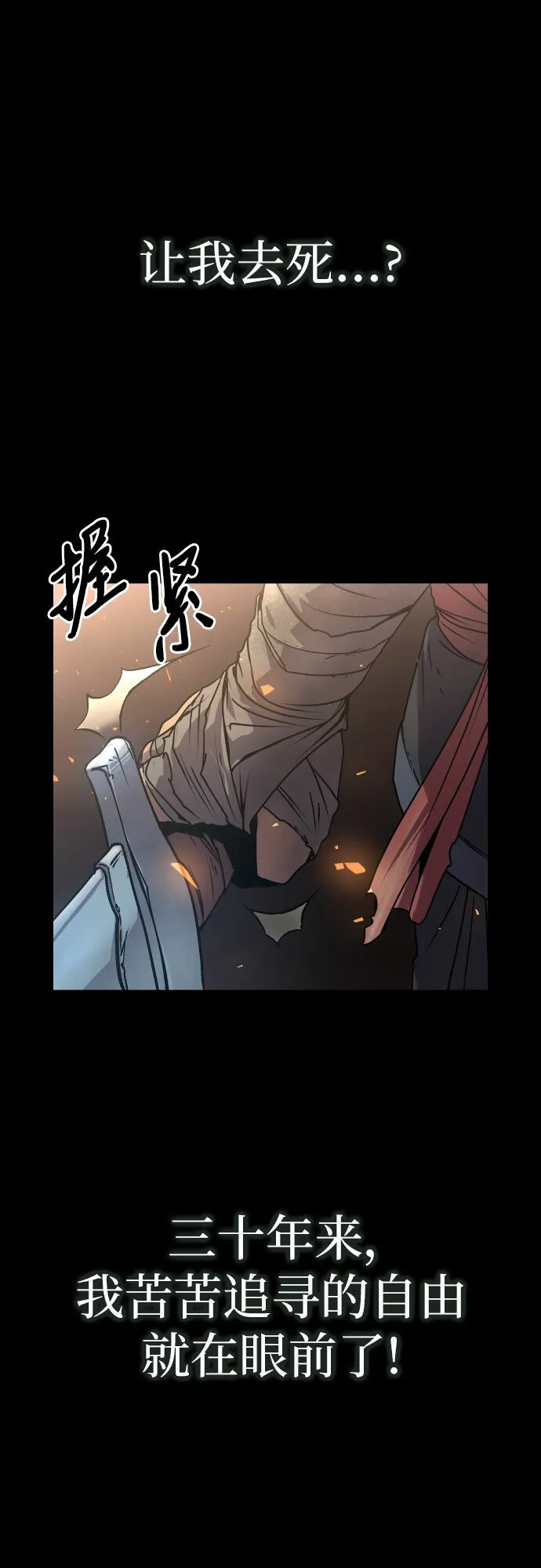 第1话 第20页
