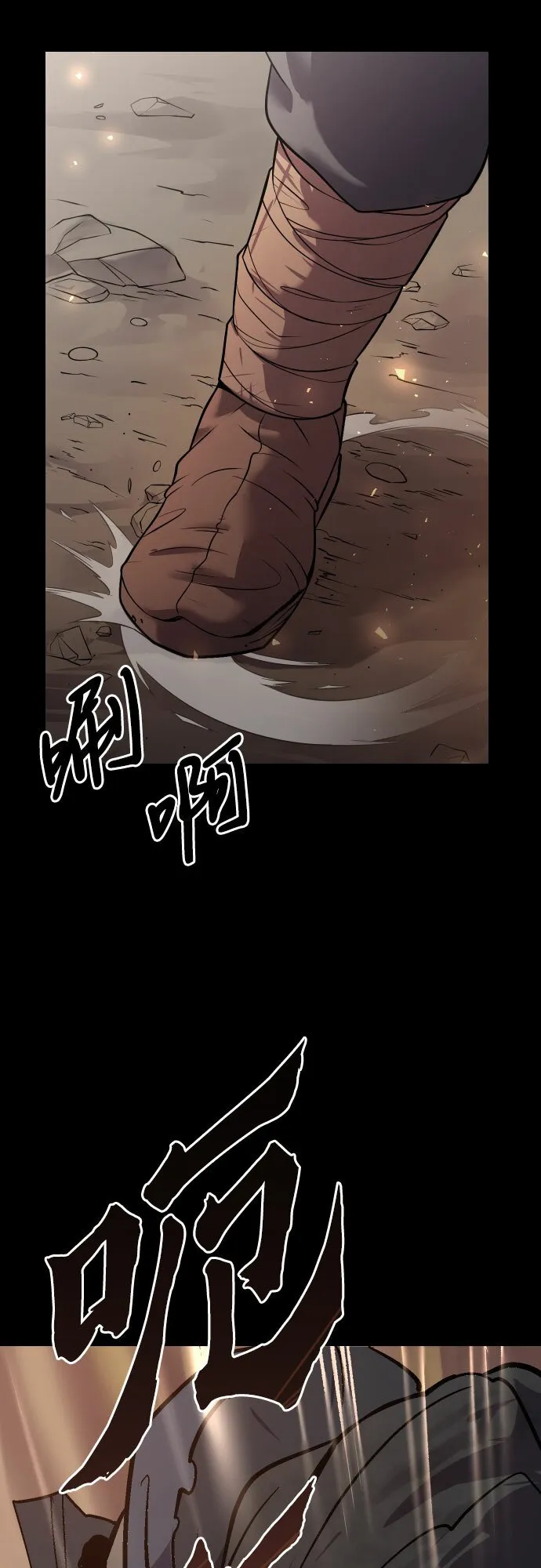 第1话 第21页