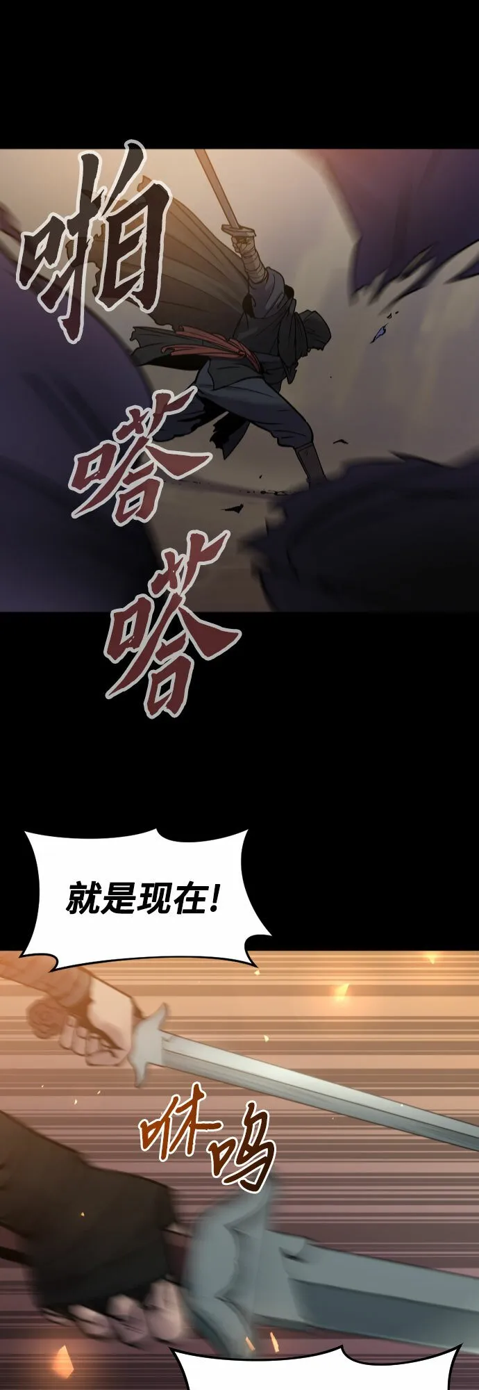 第1话 第25页