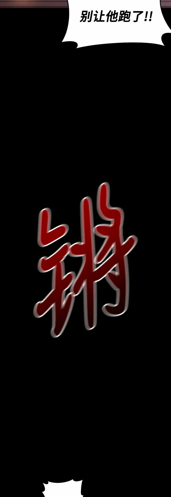 第1话 第26页