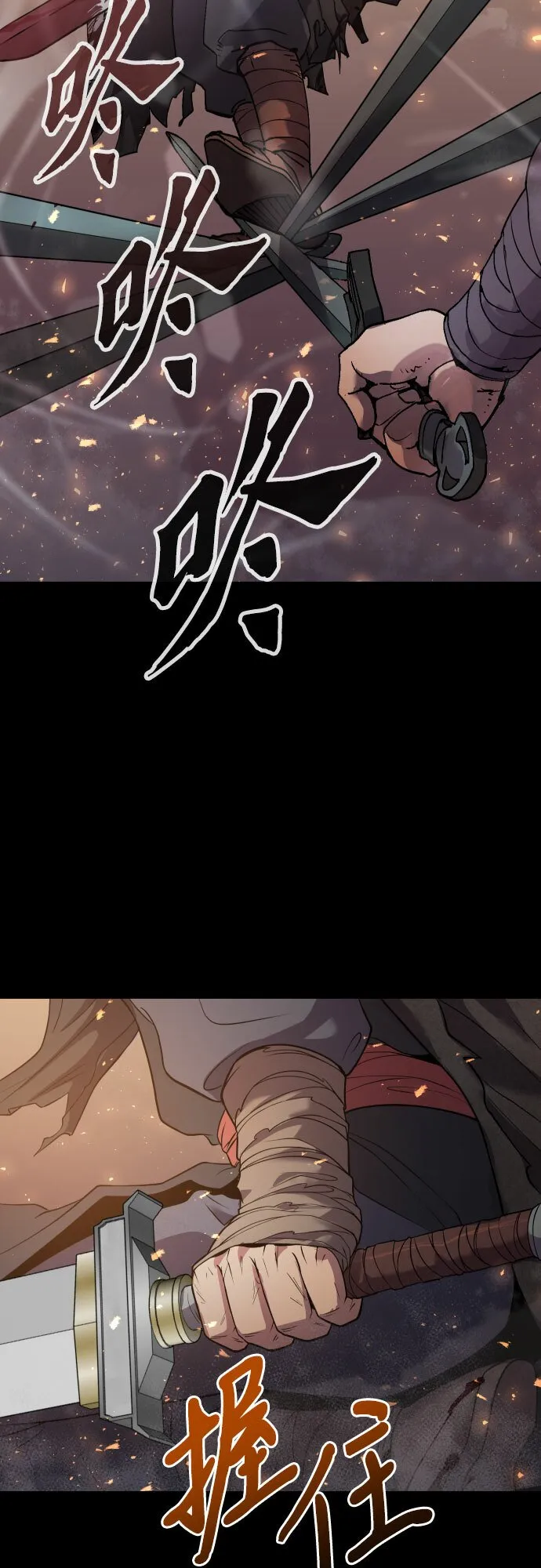 第1话 第28页