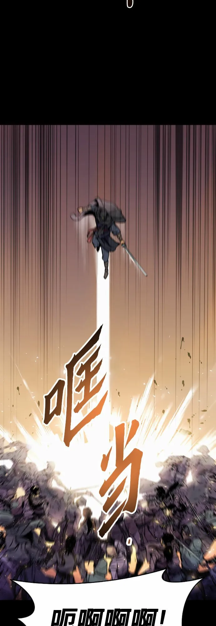 第1话 第29页
