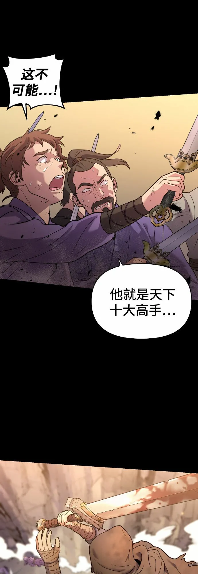 第1话 第31页