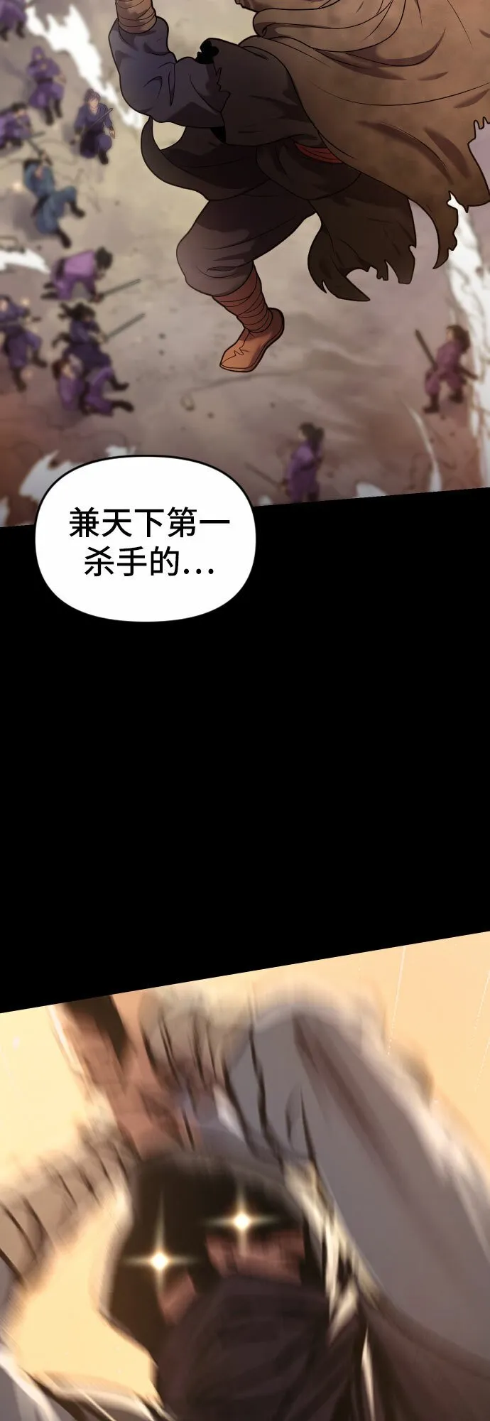 第1话 第32页