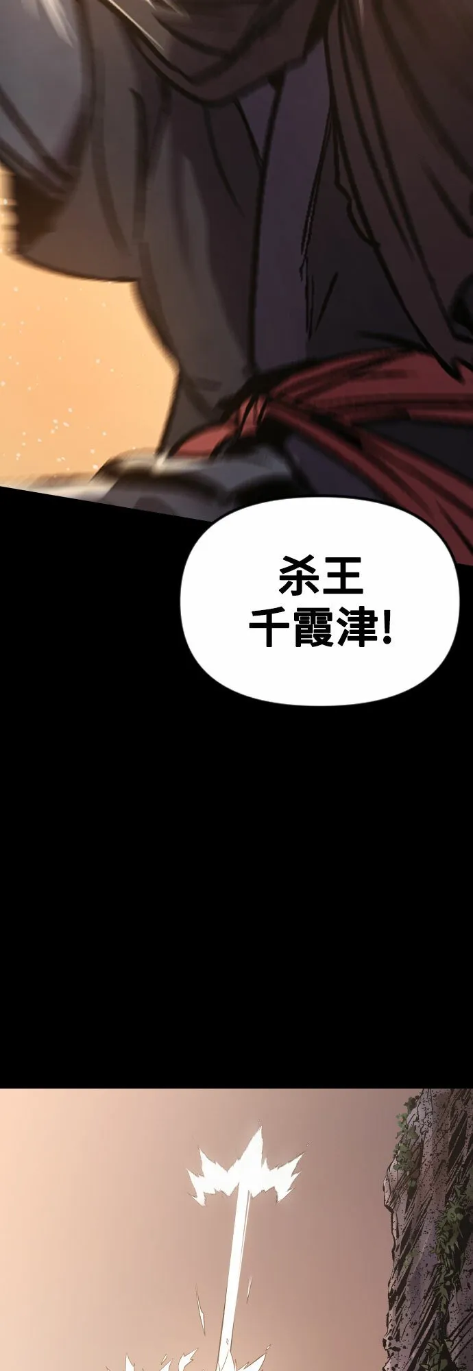 第1话 第33页