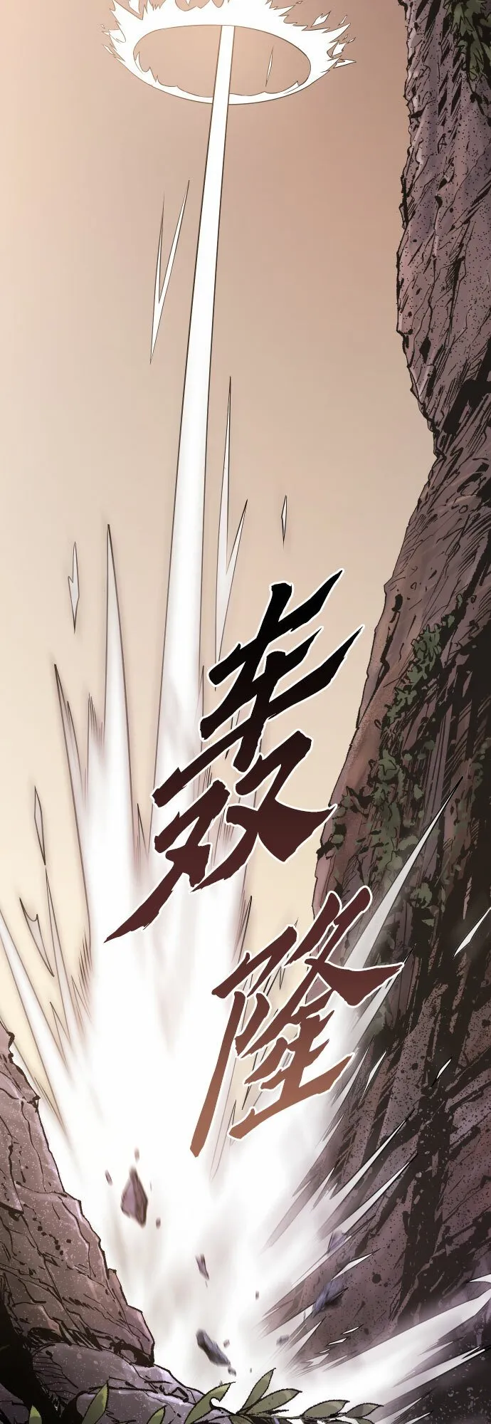 第1话 第34页