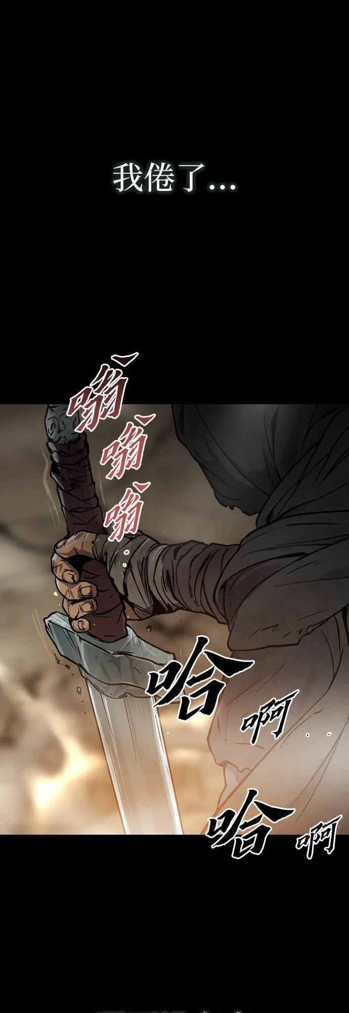 第1话 第37页
