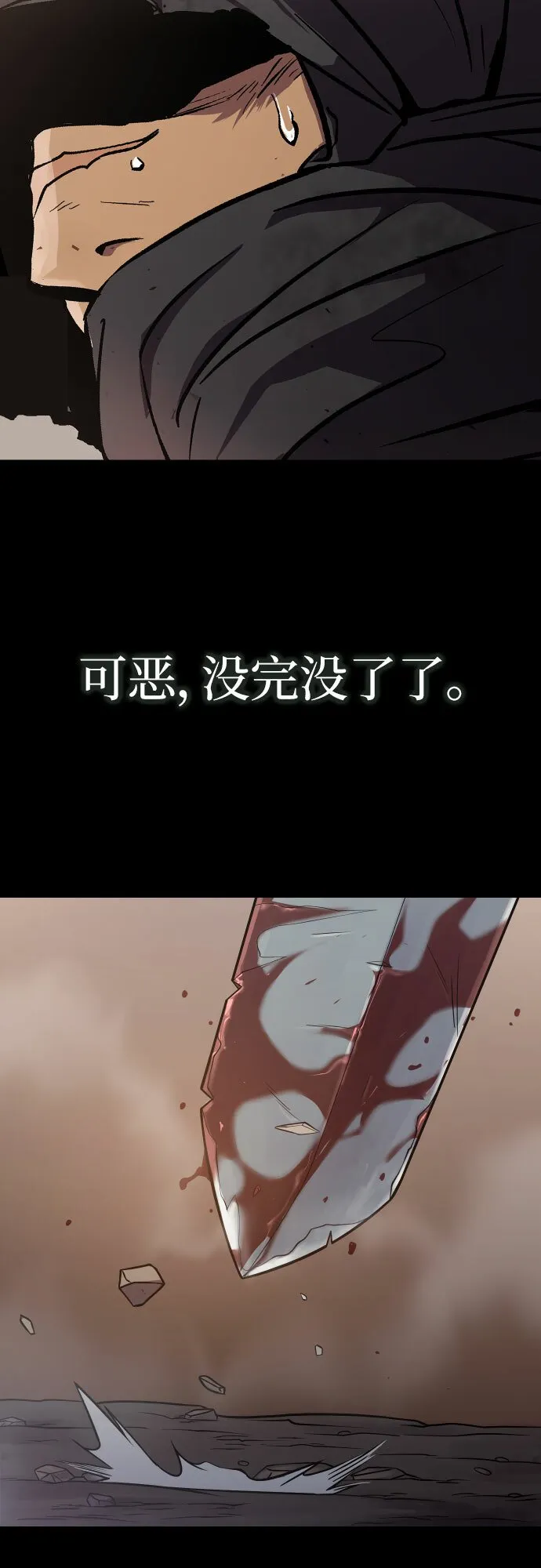 第1话 第39页