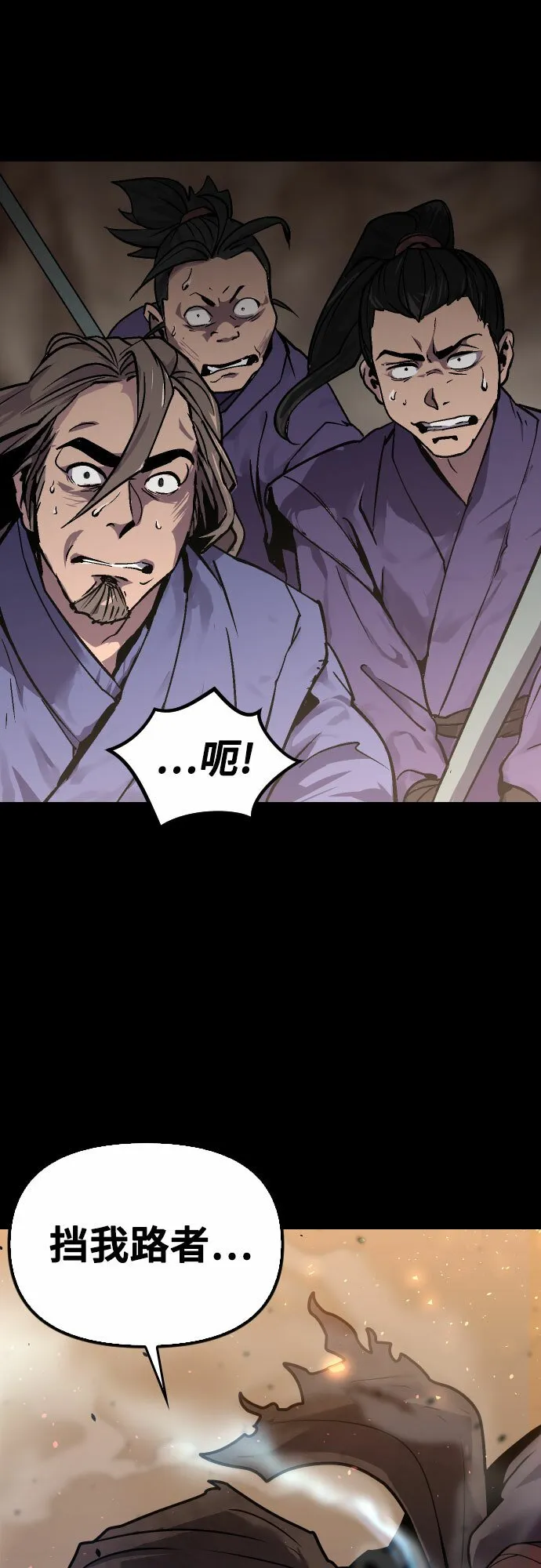 第1话 第42页