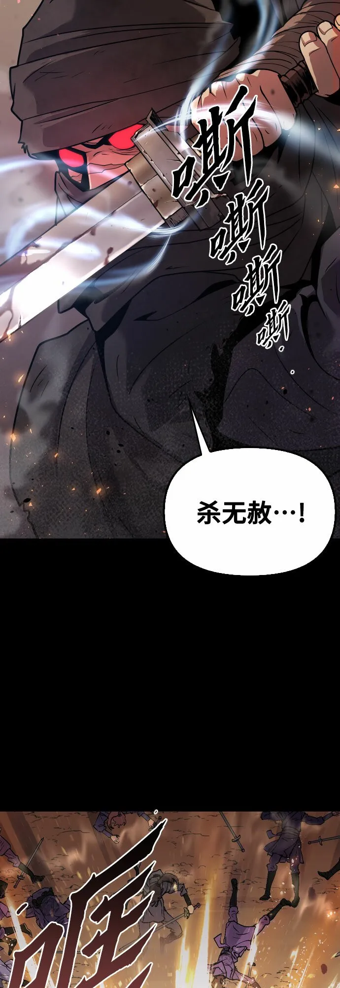 第1话 第43页