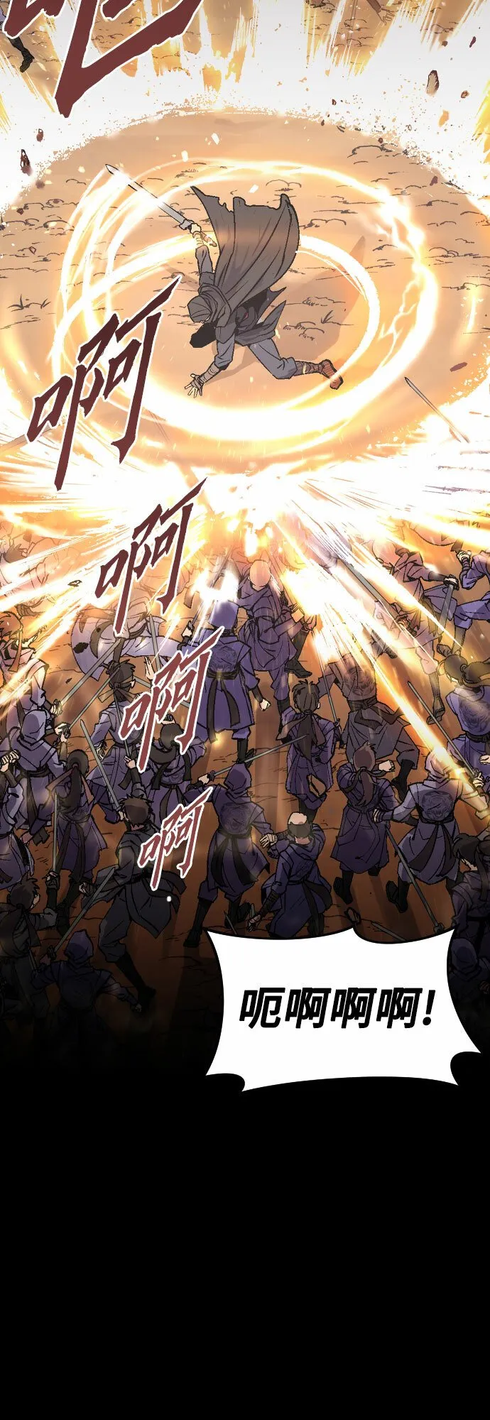 第1话 第44页