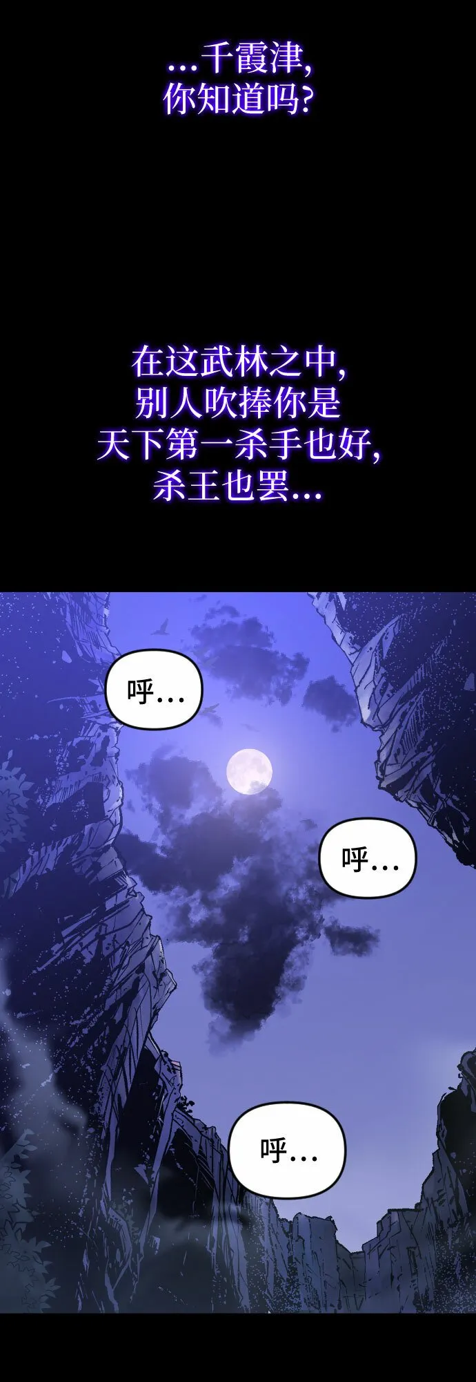 第1话 第46页