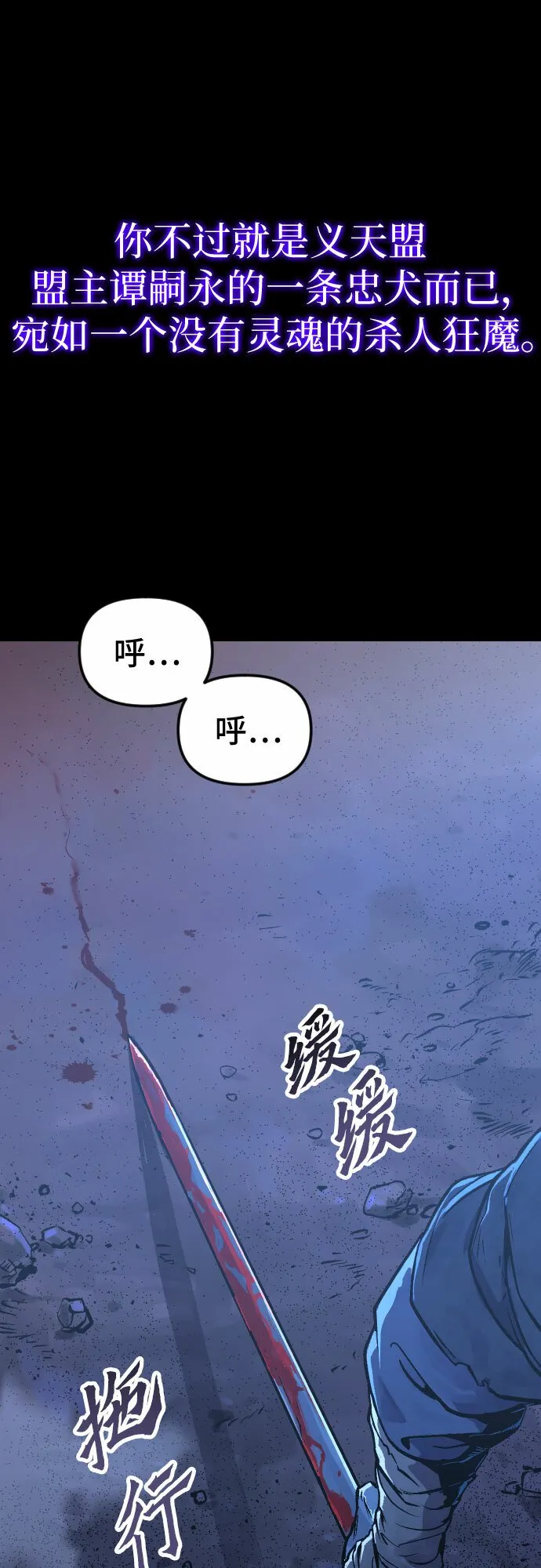 第1话 第47页