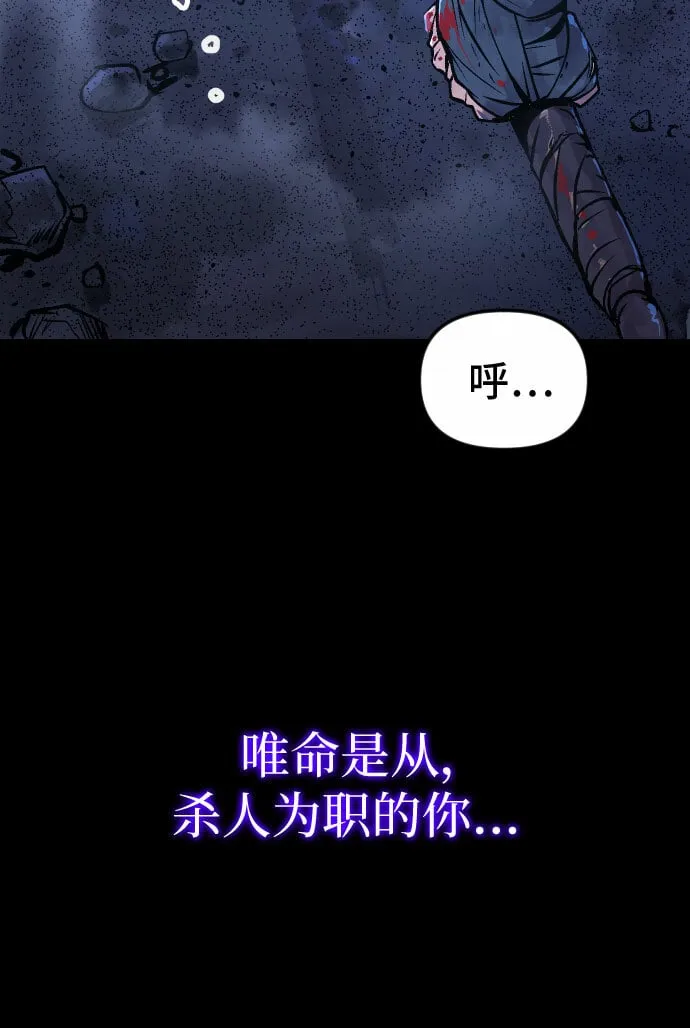 第1话 第48页