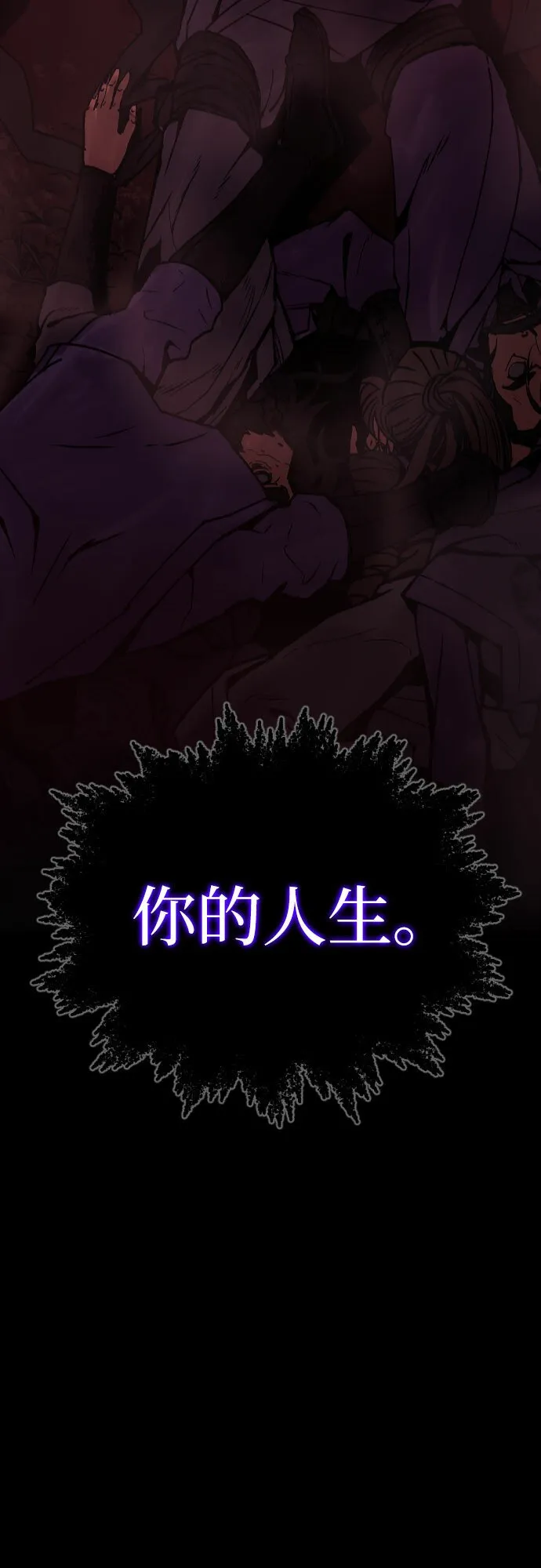 第1话 第51页
