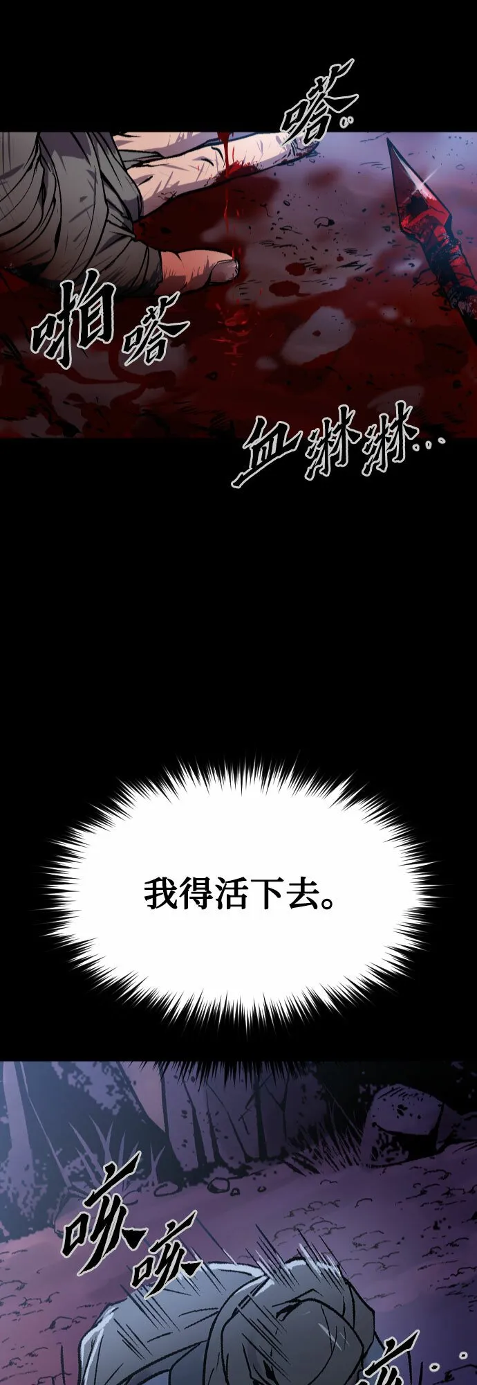 第1话 第54页