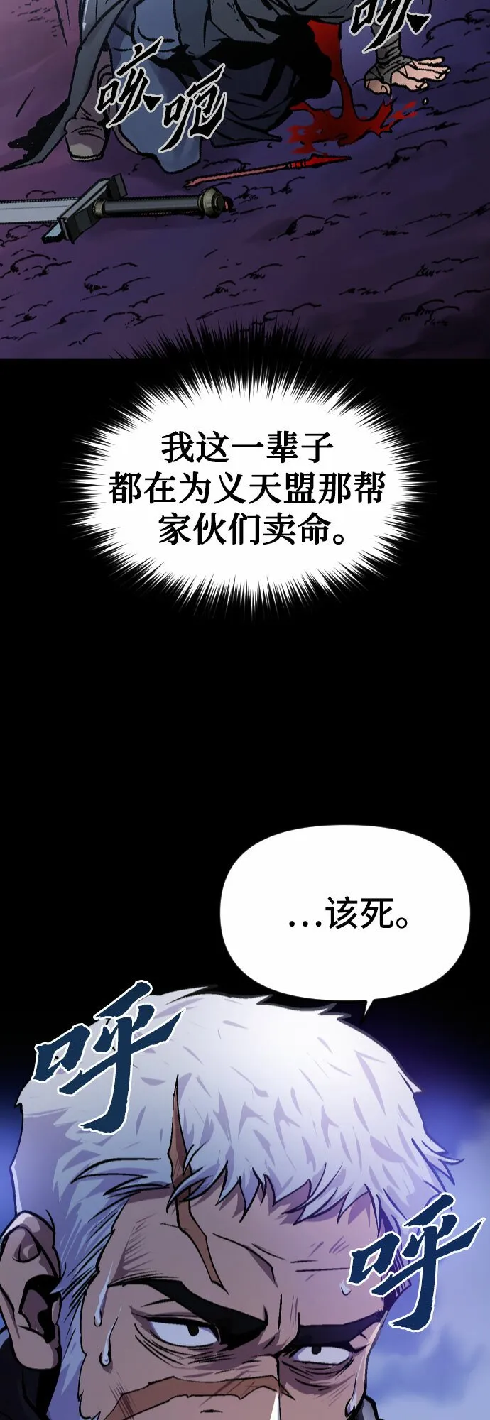 第1话 第55页