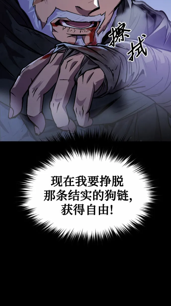 第1话 第56页