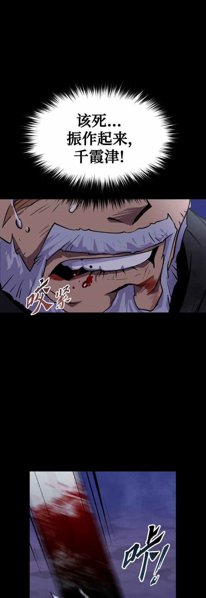 第1话 第57页