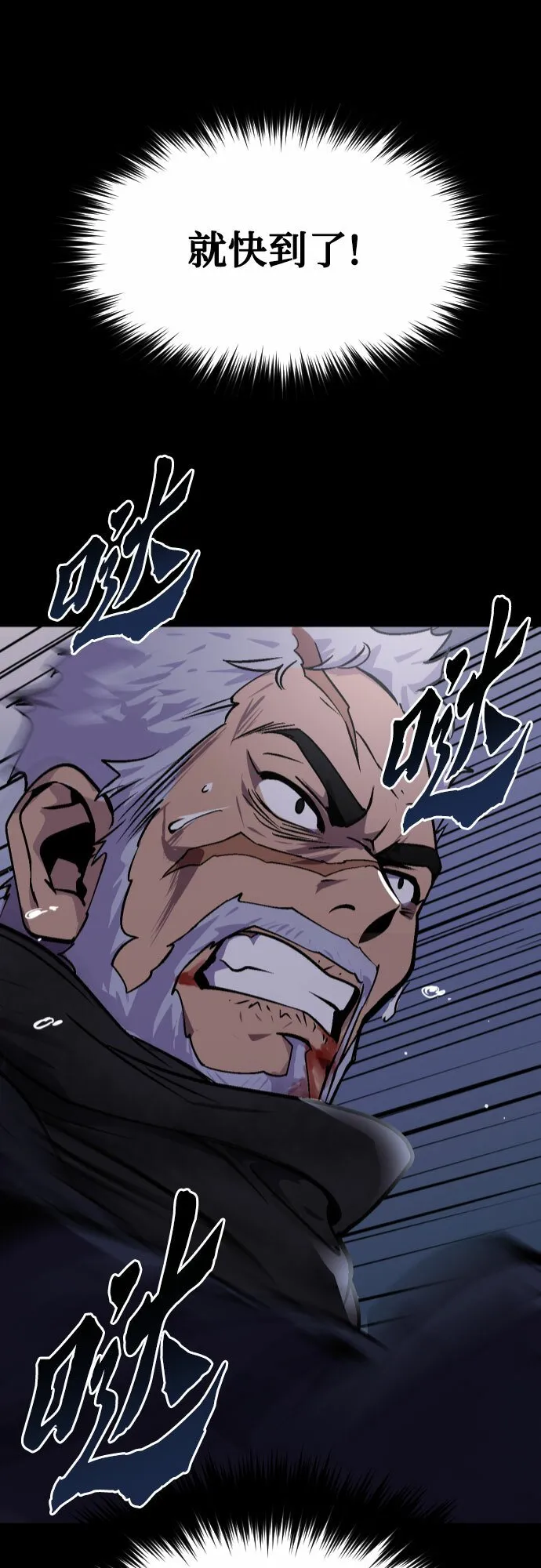 第1话 第60页
