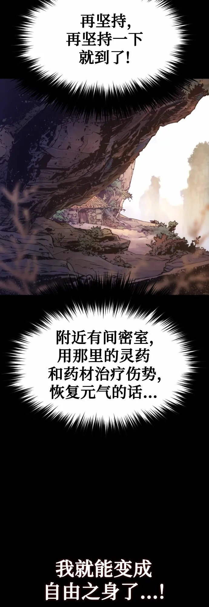 第1话 第61页