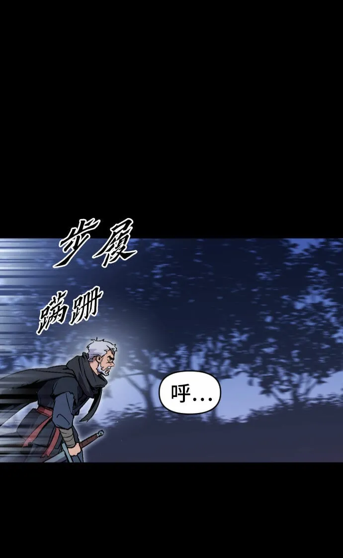 第1话 第62页