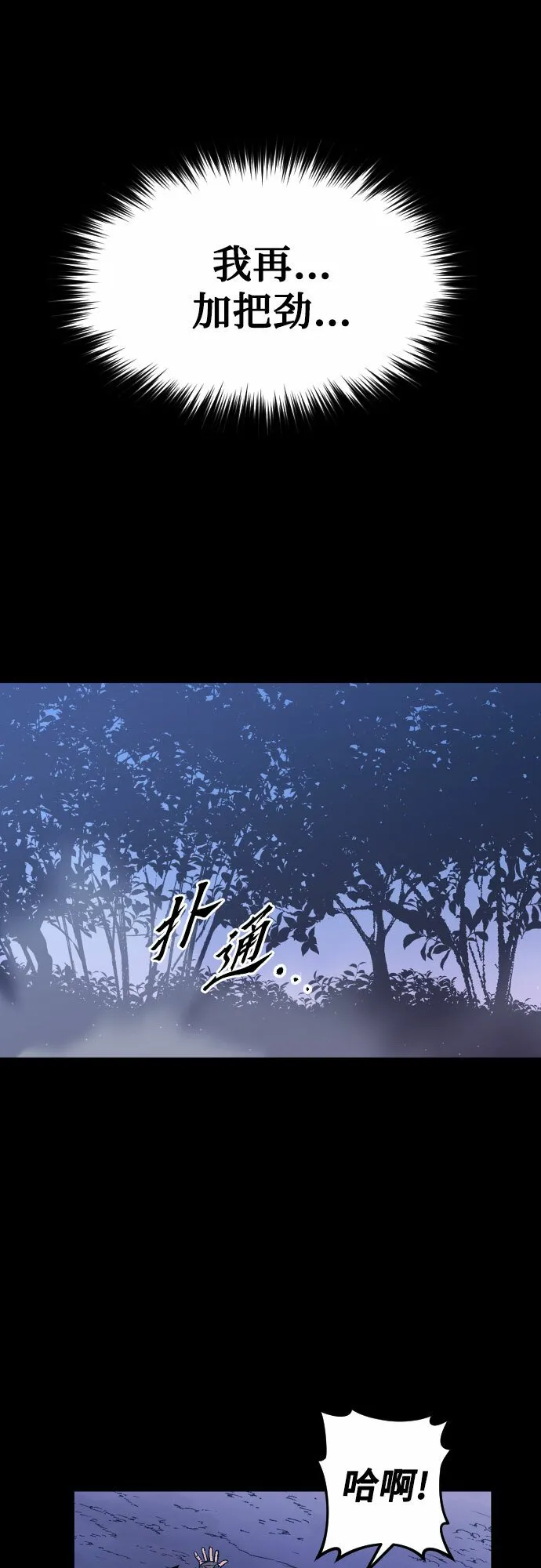 第1话 第63页