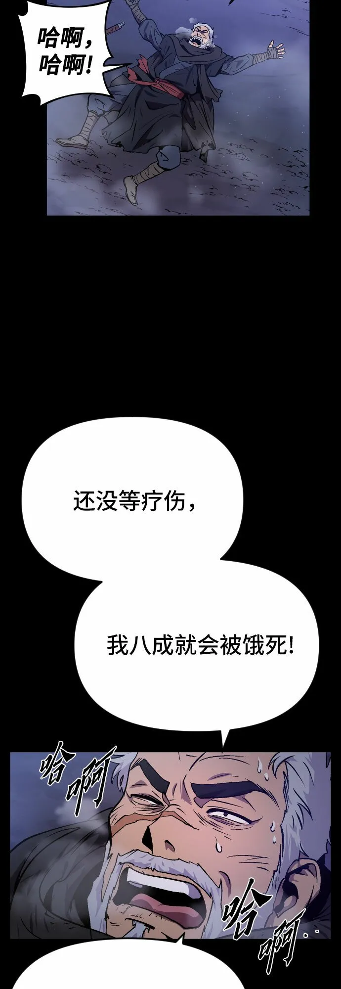 第1话 第64页