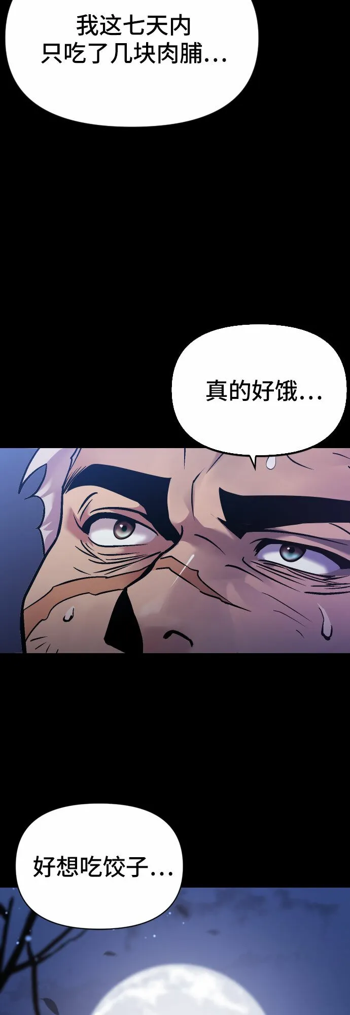 第1话 第65页