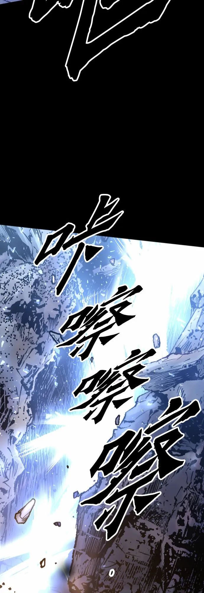 第1话 第69页