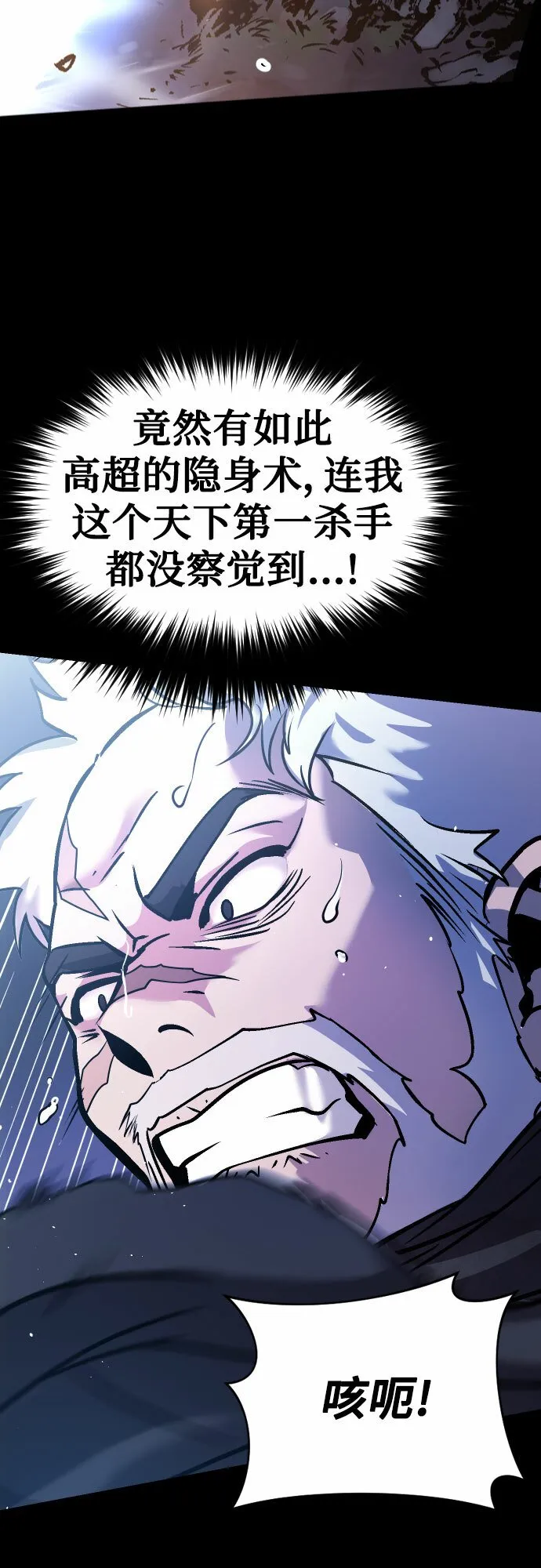 第1话 第70页